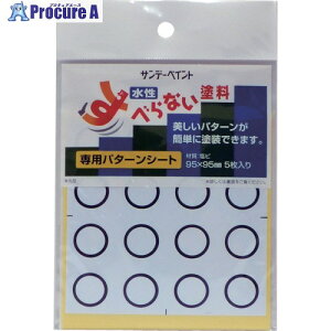 Tf[yCg ׂȂhpp^[V[g Tb^ 2000HW 1 818-6374