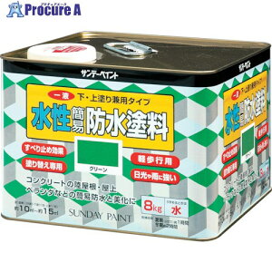 Tf[yCg tȈՖhh 8kg CgO[ 269914 1 818-6401