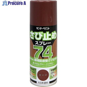 Tf[yCg 74ю~߃Xv[ 300ml Ԃ 200073 1{ 818-6417