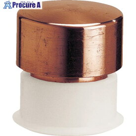 HALDER シンプレックス用インサート 銅 径30 3804.030 1個 ■▼828-0133 【送料都度見積】
