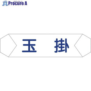 �O���[���N���X �w���o���h���ʃJ�o�[ �ʊ| 1121710202 1�{ ��829-2246