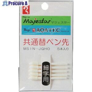 }WbNCL }WFX^[EANAebNʑփy 5{ ׎p MSIN-JQHO 1pbN 837-1037 ysxρz