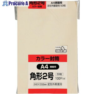 LOR[| J[50pbN p2NCbNHI\tgN[ K2S100CQ50 1pbN 856-0472