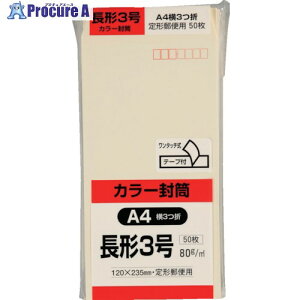 LOR[| J[50pbN 3NCbNHI\tgN[ N3S80CQ50 1pbN 856-0477