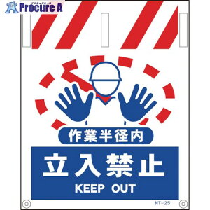 O[NX ^JW NT[25 Ɣa֎~ 1146820025 1 857-0848 lls