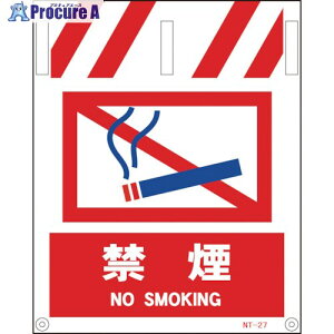 �O���[���N���X �^���J���W�� NT�[27 �։� 1146820027 1�� ����857-0850 ���l��l����s��