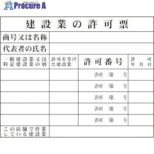 O[NX H[1 ݋Ƃ̋[(p) 1149010401 1 857-0931 lls