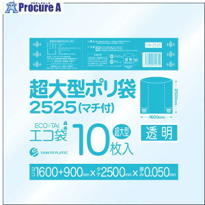 TLEv ^|(}`t) 2500x2500 10 0.050  LN-2525 1 628-1528