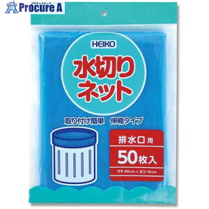 HEIKO ؂lbg rp 004759030 1 667-4142