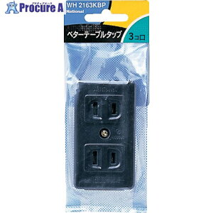 Panasonic �x�^-�e-�u���^�b�v 3�R�� �u���b�N WH2163KBP 5�� ����177-3644 �y�����s�x���ρz