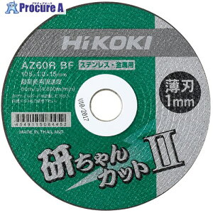 HiKOKI �ؒf�u�� �������J�b�g2 105×1.0×15mm AZ60RBF 10������ 0040-2596 1�� ��791-6876
