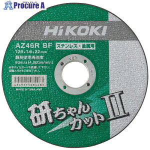 HiKOKI ؒfu Jbg2 125×1.6×22mm AZ46RBF 10 0040-2599 1 791-6884