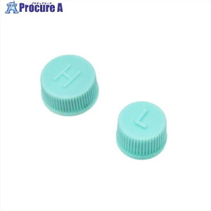 �A�X�g���v���_�N�c �o���u�L���b�v�Z�b�g HFC-134a 2026000012933 1�� ����707-1009 �y�����s�x���ρz