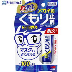 SOFT99 Kl̂~ߔZWF 20192 1{ 820-7376