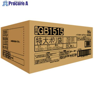 nEXz[h WCAgobO1500X1500X0.050 80 GB1515 1 555-1484