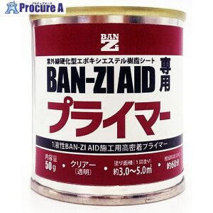 BAN[ZI zdCV[g AIDpvC}[ e50g F-AID/50K 1 707-3064 ysxρz