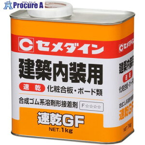 Z_C GF (WF) 1kg (NvSnEe팚z{[hp)RK-296 RK-296 1 146-3244 ysxρz