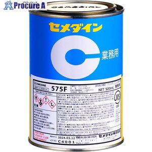 Z_C 575F 500ml (WFENvSn)RK-127 RK-127 1 335-0592