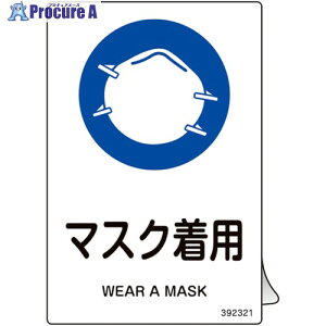 Ώ\ JISKiSXebJ[W }XNp JAS-321 150×100mm 5g 392321 1g 705-9907 ysxρz