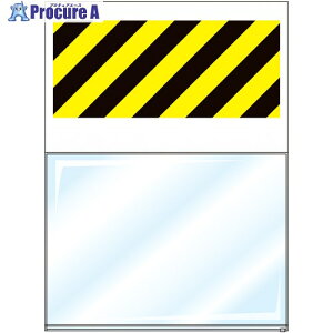 �Ώ\�� �t���[�|�P�b�g���݂艺���W�� ���ʃ^�C�v TSH-001 610×450mm �V�[�g�ʔ��� 100101 1�� ����705-9915 �y�����s�x���ρz