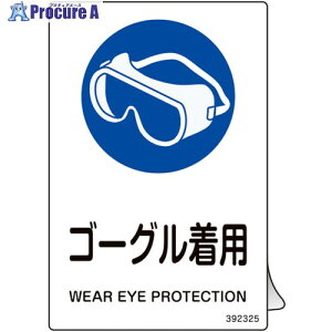 Ώ\ JISKiSXebJ[W S[Op JAS-325 150×100mm 5g 392325 1g 705-9921 ysxρz