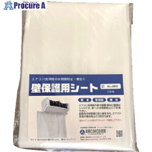 BBK GARpǕیV[g AL-20D 1 706-6013 ysxρz