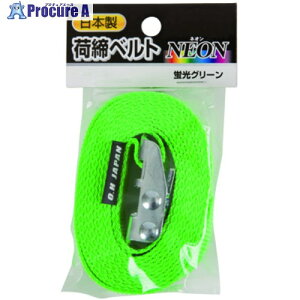 OH �ג��߃x���gNEON ��25mm×3m �G���h���X �u���O���[�� JLB-G-30 1�� ����158-8268 �y�����s�x���ρz