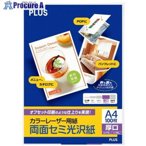 PLUS 56280)J[[U[p PP-120WH-M A4 100 PP-120WH-M 1 196-7938