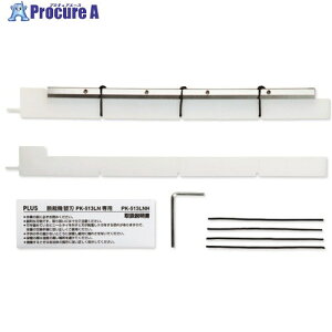 PLUS 26301)���񂽂�֐n���� �f�ً@ ��p�֐n PK-513LNH 1�� ��423-7552