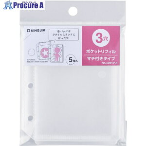 KING JIM LO~jV[Y |PbgtB(3)}`t^Cv 5231P-5 5pbN 706-6833 ysxρz