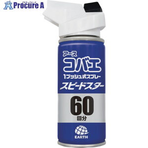 A[X RoG1vbVXv[ Xs[hX^[ 60 148414 1{ 653-0234