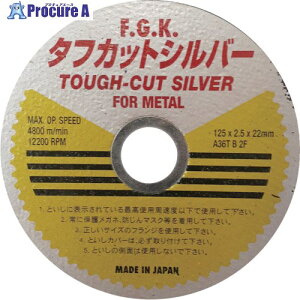 tWP ^tJbgVo[ 125×2.5×22 10108011 5 683-6139