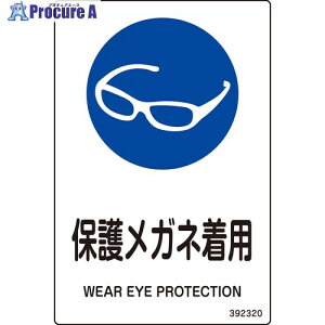 Ώ\ JISKiSW ی상Klp  150×100mm 5g 392320 1g 697-0998