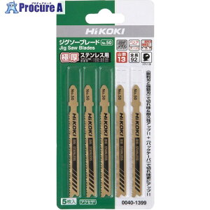 HiKOKI �W�O�\�[�u���[�h NO.50 92L 13�R 5������ 0040-1399 1�p�b�N ��767-8631