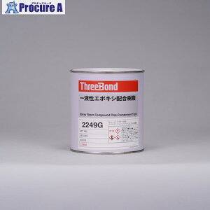THREEBOND yv①iztG|LV TB2249G 1kg F ڒ TB2249G1 1 698-7729