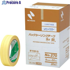 j`o obNV[Oe[va270LYCG[9mmX50m 270LY 20 407-9749yϕszysxρz