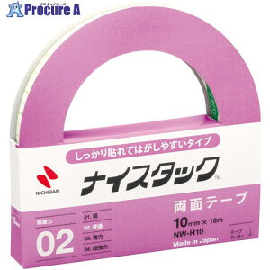 j`o ʃe[v iCX^bN\Ă͂₷^Cv NW-H10 10mmX18m NW-H10 1 123-1483