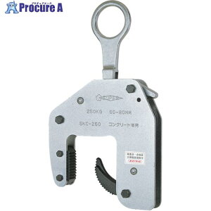 X[p[ RN[g񎟐ip݃Nv(}V^Cv)e:250kg Nv͈:50`80mm SKC250 1 104-2114 YA513