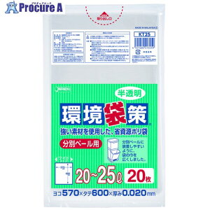 �W���p�b�N�X ���܍� ���ʃy�[���p�|���� 20�`25L20�� ������ ����0.02mm KT25 30�� ����453-0598 �y�����s�x���ρz