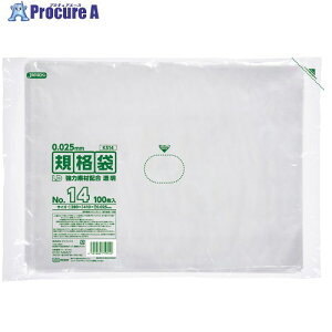 WpbNX LDKi No.14 100  0.025mm KS14 30 457-6258 ysxρz