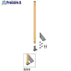 OKAMURA �����p�h��� �v���t�F���X �x���Z�b�g �Жʋr�[�^�C�v�E�������p 2200H�p RZ039G ZC87 1�{ ����713-2653 �y�����s�x���ρz