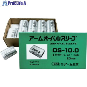 ARM I[oX[u 10.0MM 20 OS-10.0 1 849-0425