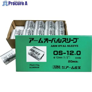 ARM I[oX[u 12.0MM 20 OS-12.0 1 849-0426