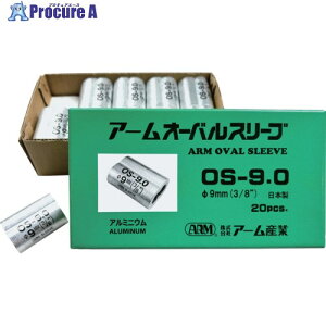 ARM I[oX[u 9.0MM 20 OS-9.0 1 849-0427