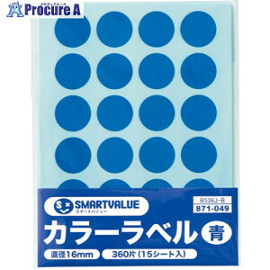 JTX 871049)J[x16mm  B536J-B B536J-B 1pbN 196-4762