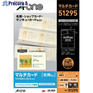 3M }`J-hIJ10ʃAC{10 51295 5 102-9459 ysxρz