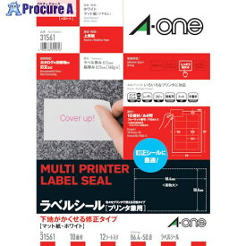3M ラベルシール(プリンタ兼用)修正 10面 31561 5袋 ■▼103-4215 【送料都度見積】