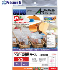 3M POP�E�\���p���x��25�ʈꊇ�\���p 51592 5�� ����103-4233 �y�����s�x���ρz