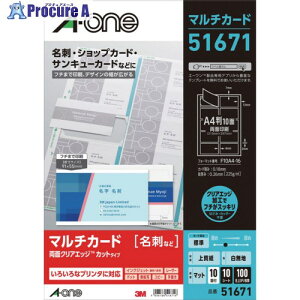 3M G[ }`J[h hp t`܂ň NAGbW ʈ v^p }bg  W A4 10 1(10V[g) 51671 51671 1pbN 104-5249