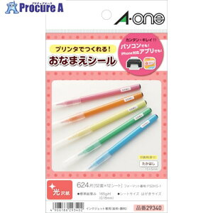 3M ͂TCYxl[52ʗp 29340 1 104-6744 ysxρz